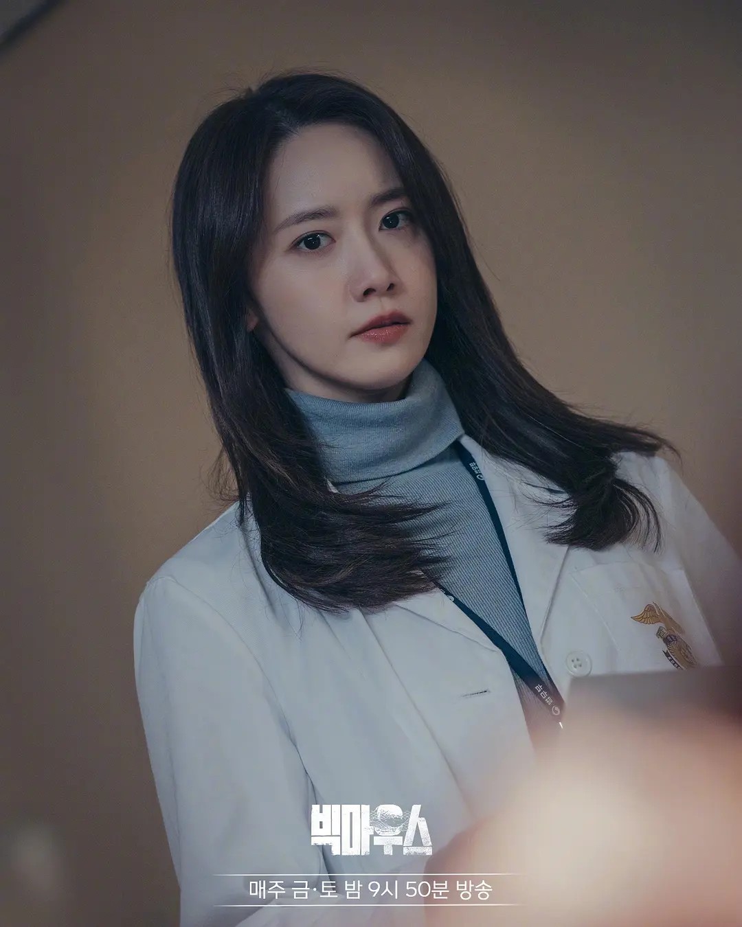 Unnatural法醫女王 黑話律師 潤娥