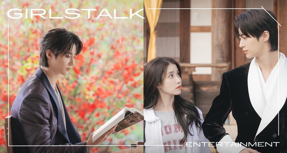 IU&邊佑錫新劇《21世紀大君夫人》5大看點！兩人時隔多年二搭、確定於2026上半年開播！