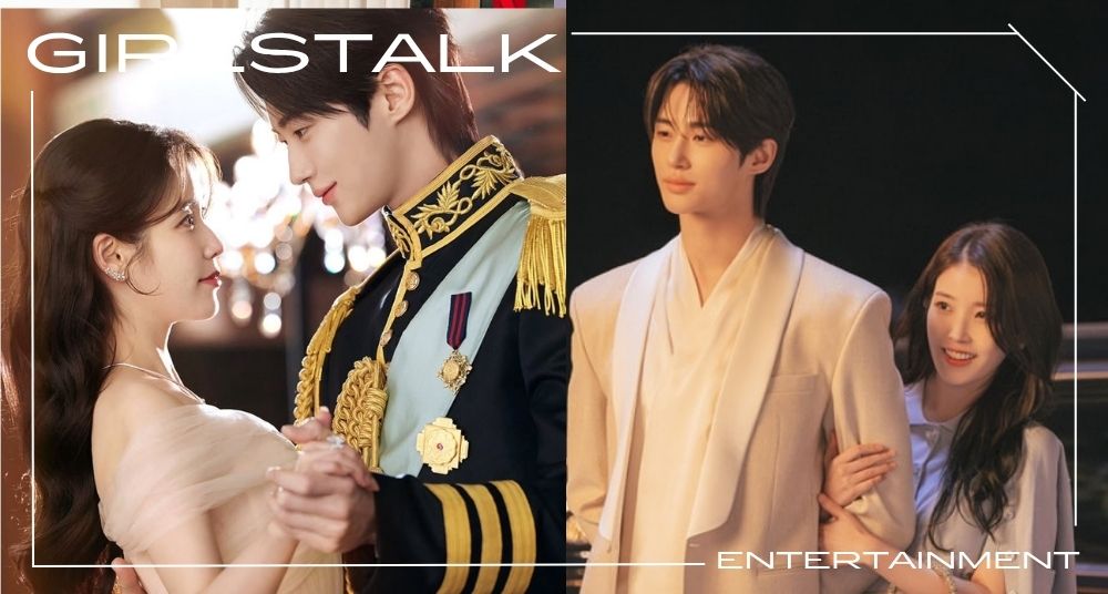 盤點《21世紀大君夫人》5大吐槽點，收視奪冠評價不如預期、IU+邊佑錫「神顏組合」缺乏化學反應～