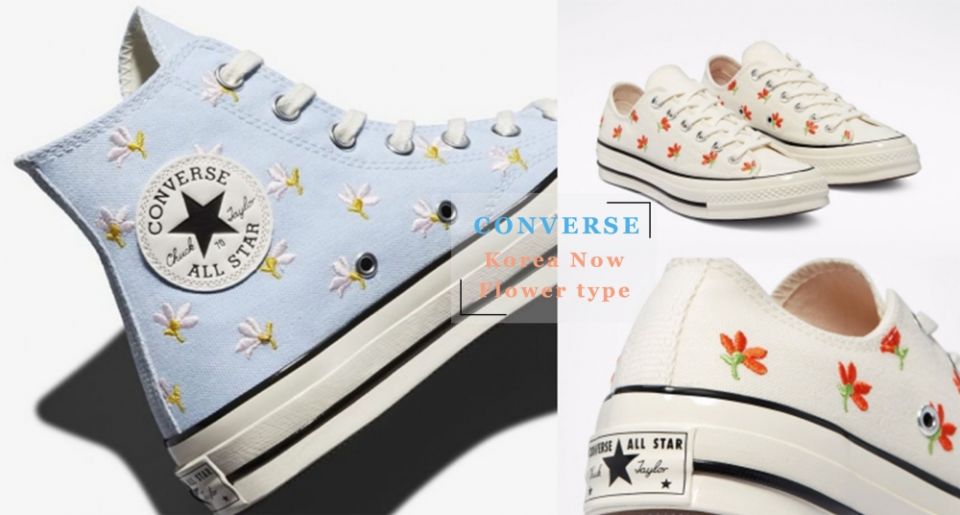 converse korea