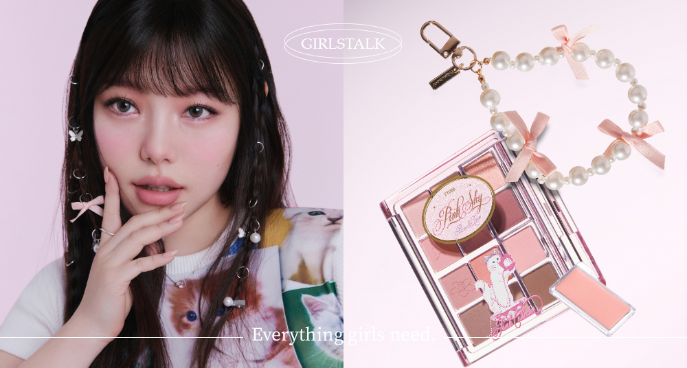 「ETUDE X Bloomingtale」Pink Shy系列夢幻粉嫩指數爆表！打造怦然心動的仲夏初戀感妝容♡