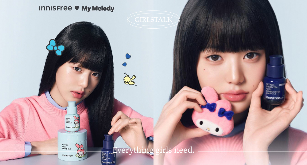 可愛爆擊！INNISFREE X 美樂蒂聯名系列登場♡買人氣商品就送美樂蒂吊飾娃娃！
