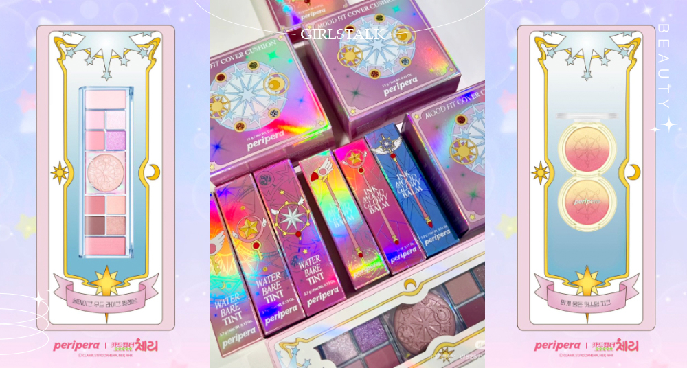 「Peripera X 庫洛魔法使」超夢幻聯名彩妝登場♡魔法陣眼頰盤、夢之鑰匙漸層腮紅根本回憶殺，一起施展漂亮魔法！