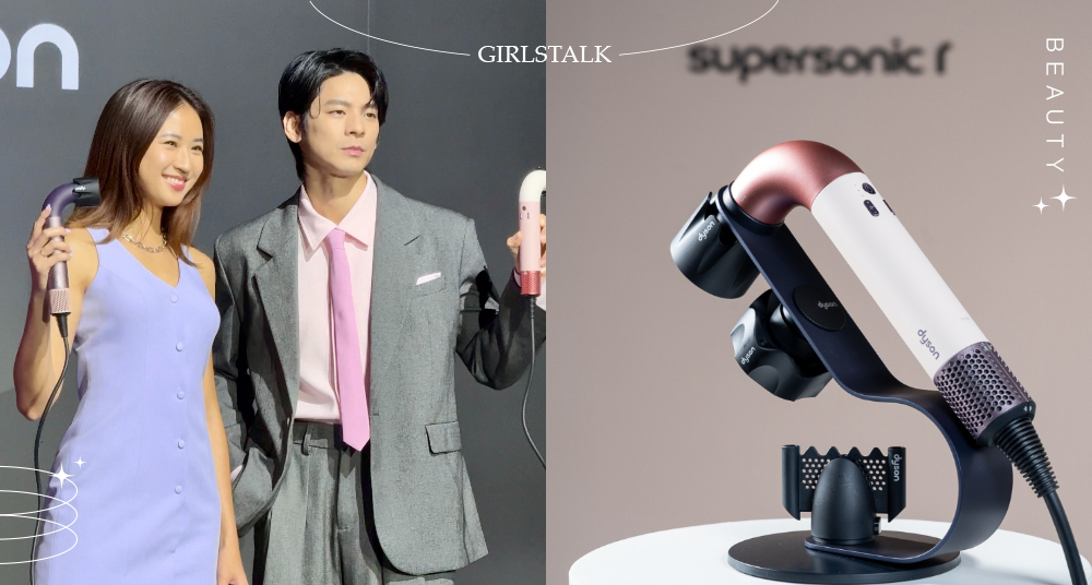 9m88、林柏宏都入坑！Dyson最新「Dyson Supersonic r™」吹風機，挑戰最迷你、輕巧、快速，一吹就愛上！