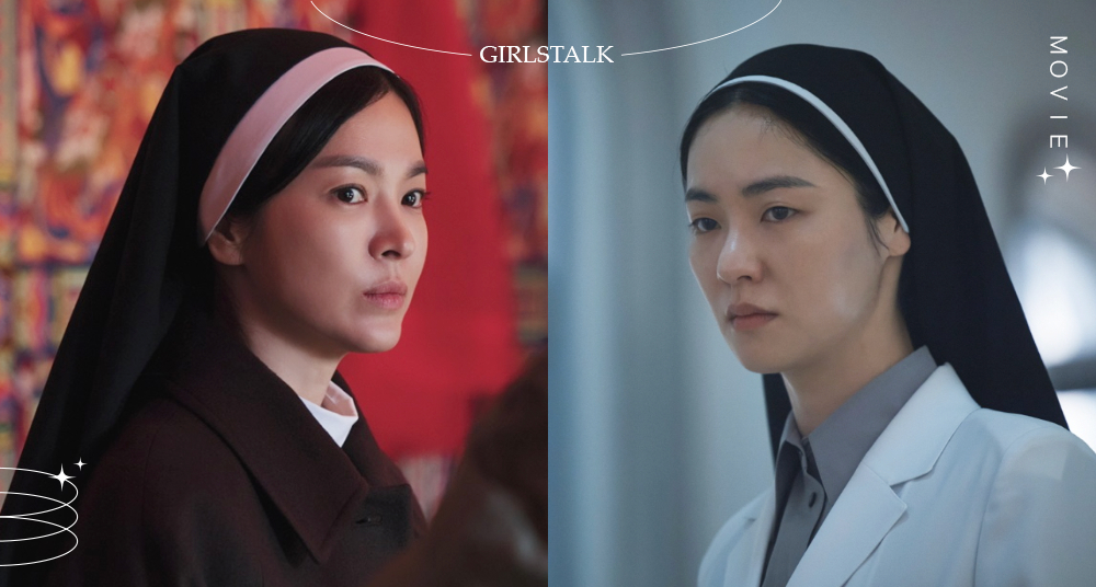 宋慧喬為扮修女狂背祈禱文！主演驚悚電影《黑祭司2：闇黑修女》攜手全余贇、李陣郁對抗惡靈