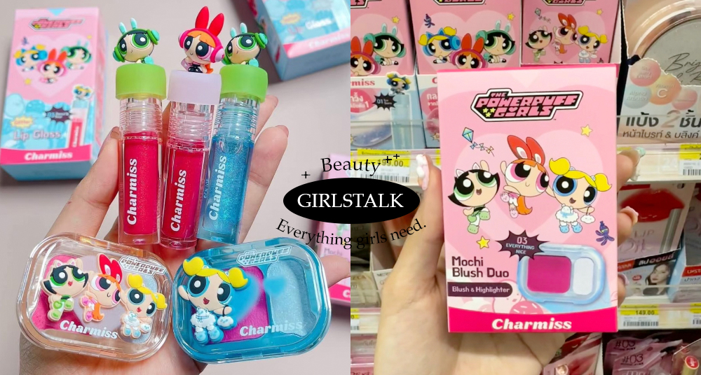 泰國彩妝「Charmiss X 飛天小女警」把唇蜜、腮紅做成盲盒太欠買！隱藏版圖案等你來收集♡