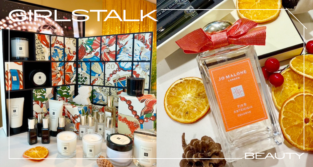2024聖誕節｜Jo Malone London「璀璨復古派對」閃耀登場！節慶限定全新香氛、熱可可蠟燭…完美捕捉英式佳節氛圍♡
