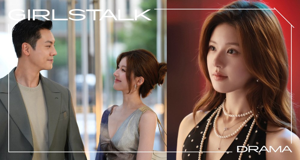 趙露思新劇《許我耀眼》5大亮點一次看！飾演為情所困女主播挑戰複雜內心，未開播已獲10億討論聲量！