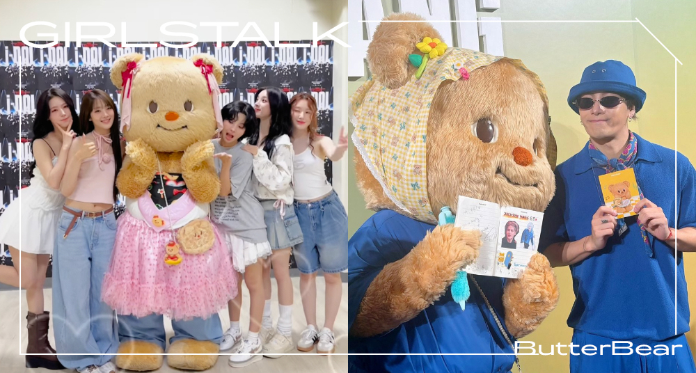 關於泰國療癒系偶像「Butterbear奶油熊」的五件事♡成為新一代觀光大使，還受邀參加GUCCI活動！