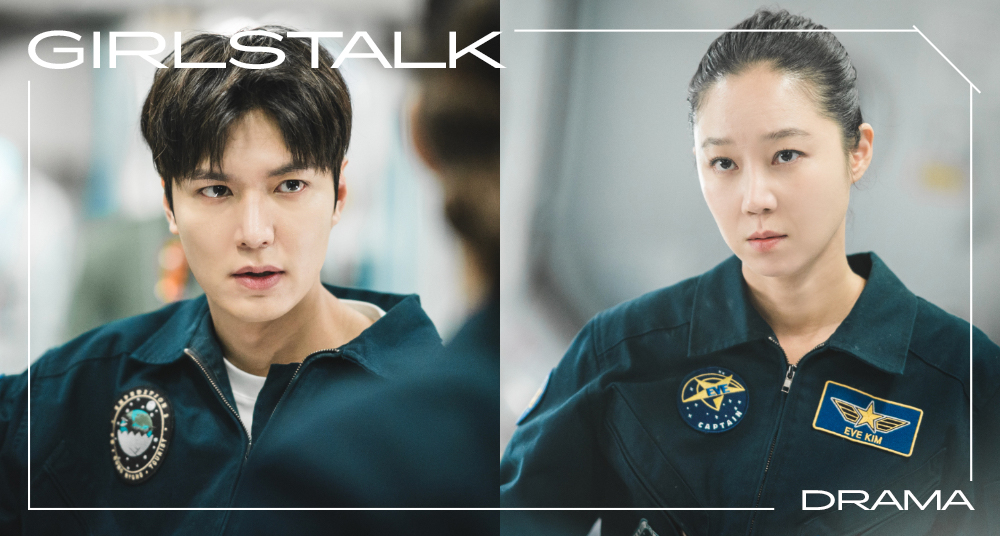 李敏鎬、孔曉振搭擋出演Netflix《問問星星吧》！談一場星際旅行者與太空站指揮官的粉紅愛戀♡