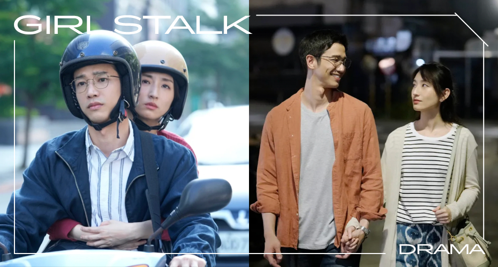 Netflix話題台劇《童話故事下集》10大人間清醒金句一次看！