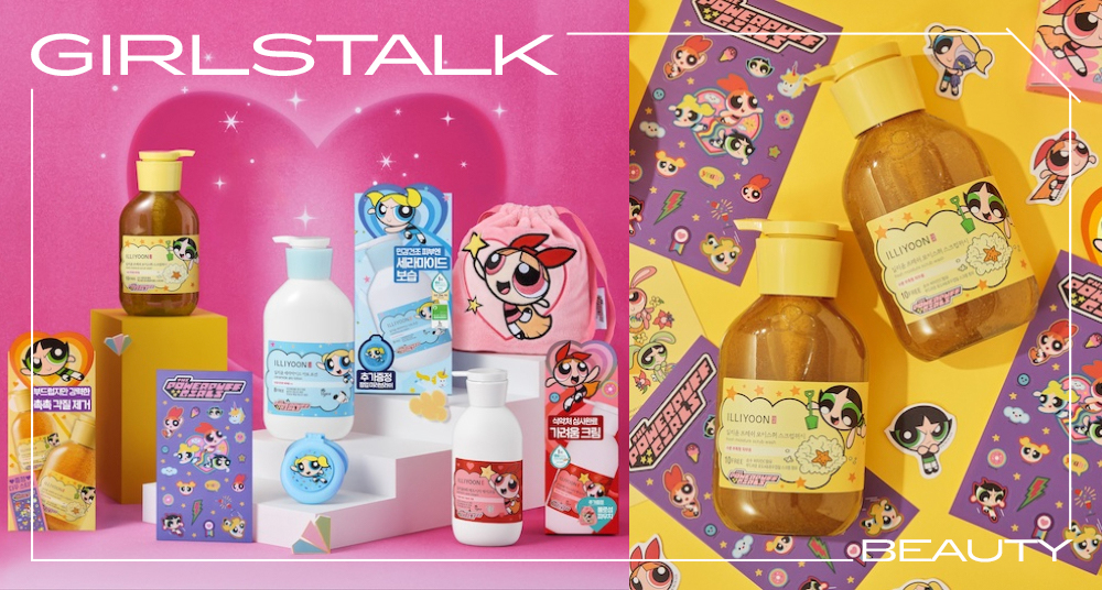 太可愛了～「ILLIYOON一理潤 X飛天小女警」敏弱肌救箱！聯名包裝＋限量贈品，萌萌守護肌膚健康！