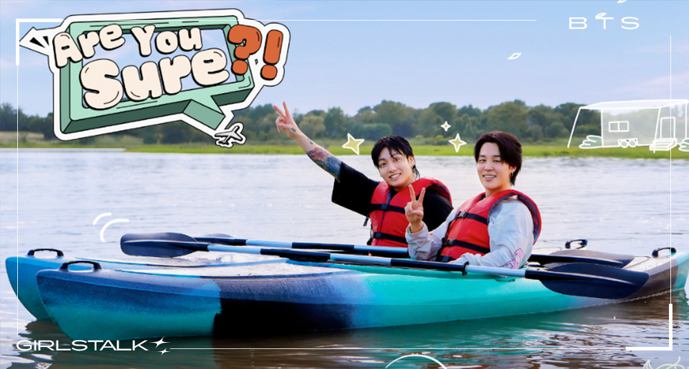 BTS防彈少年團忙內兄弟出任務！Jimin、Jung Kook 最新旅遊實境秀《ARE YOU SURE?!》即將上線！