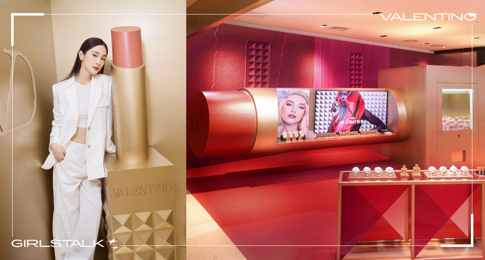 最時髦的「VALENTINO BEAUTY奢金鉚釘快閃店」4大亮點：人生四格、扭蛋機、必搶限量組合一次看！