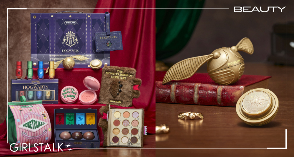 哈利波特迷注意！「HARRY POTTER X SHEGLAM」聯名彩妝登場，金探子、海格生日蛋糕、怪獸的怪獸書全化身實用彩妝，通通要收！