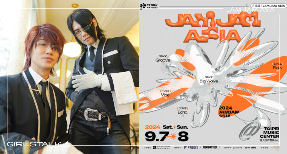 呀咧呀咧～大小姐們注意！韓團 ASMRZ將於9月訪台！跨國音樂節「JAM JAM ASIA」號召超過50組藝人參與演出