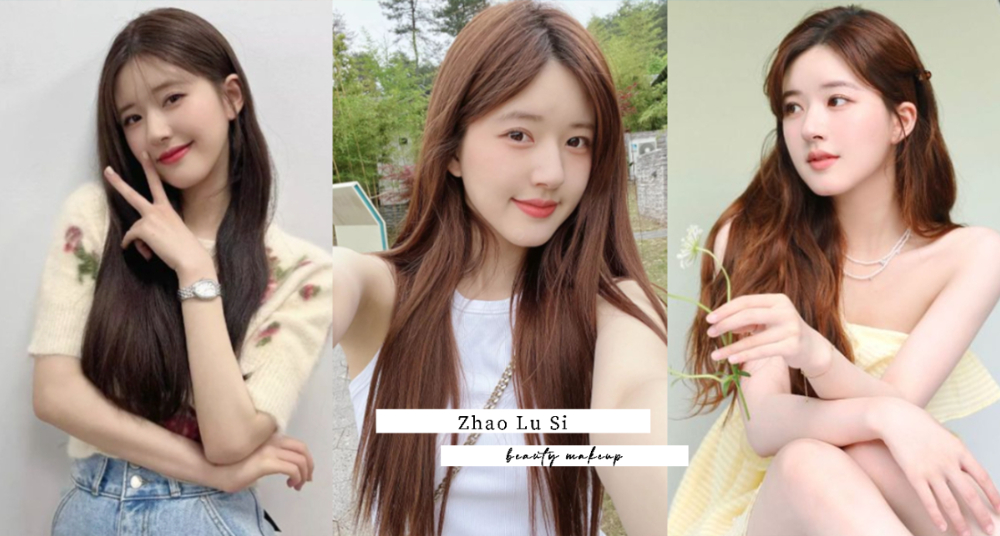 《星漢燦爛》趙露思楚楚可憐的無害系仿妝教學～眼妝要乾淨、打亮是關鍵，高親和力妝容保證讓妳人緣UP！