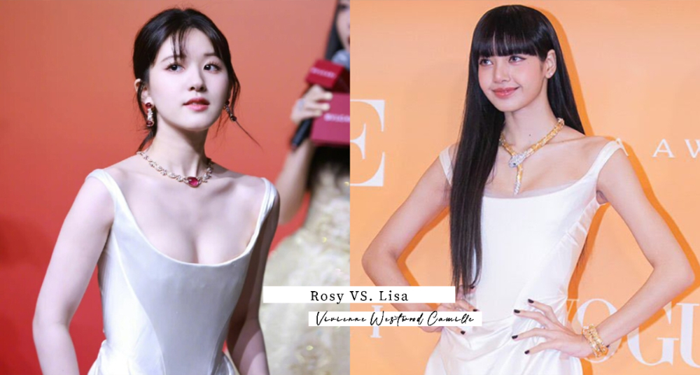 Lisa、趙露思撞衫同款禮服引熱議！兩大女神比美，各自穿出不同高級感