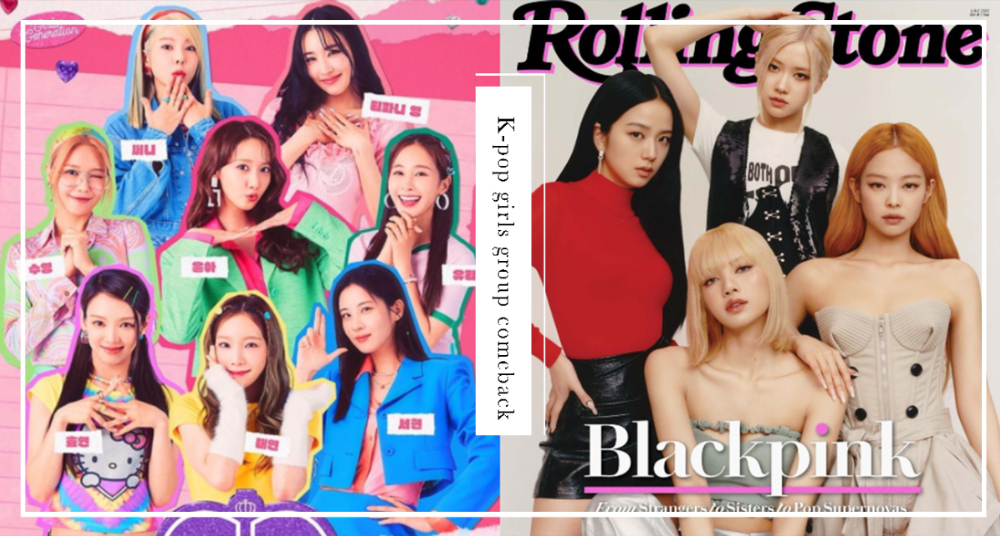 8月韓國女團爭霸戰：少女時代化身火辣計程車女郎、BLACKPINK砸最高製作費、TWICE、IVE也將加入戰局