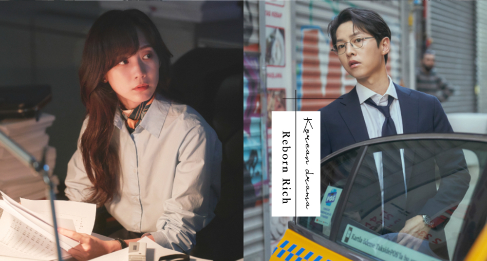 《財閥家的小兒子》劇情介紹＋演員亮點！宋仲基一人分飾兩角，搭申鉉彬擦出火花，Tiffany首次挑戰電視劇！