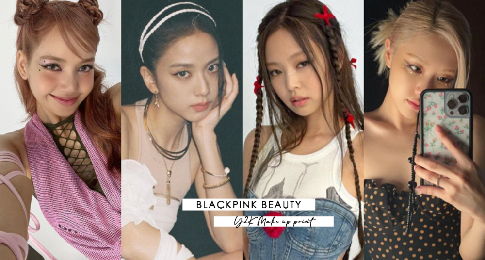BLACKPINK回歸5大妝容亮點解析！唇環、亮片、美人痣…新專輯《BORN PINK》造型成下個時尚指標