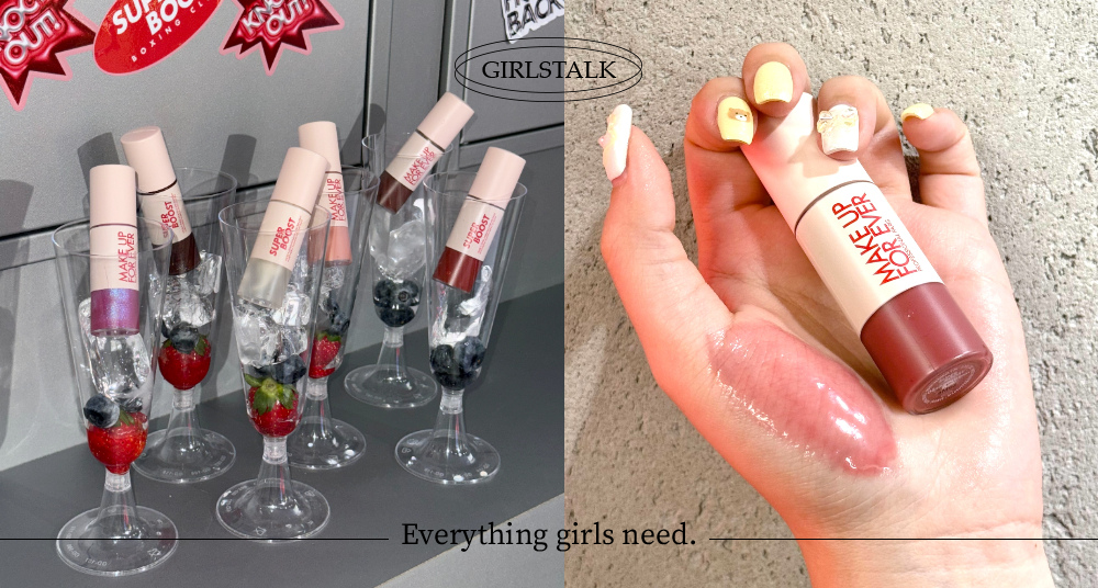 MAKE UP FOR EVER話題新品「超能量冰沙翹唇萃」，涼感薄荷＋三重植物精油修護，實現夢幻嘟嘟唇！