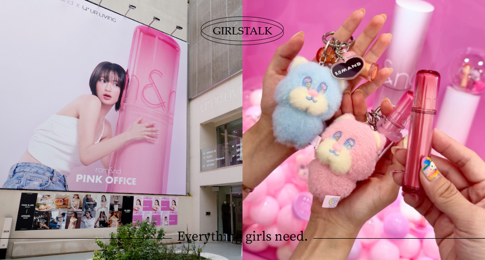 rom&nd「PINK OFFICE」快閃店登台！韓國聖水夢幻美妝空間直送台北♡