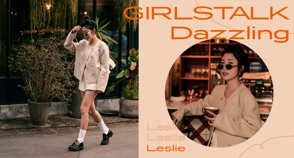 GIRLSTALK仙女特輯／在台灣就能享受的異國情調！仙女系餐廳主理人Leslie：「度假是一件非常幸福的事，我想把這樣的幸福感帶給大家！」