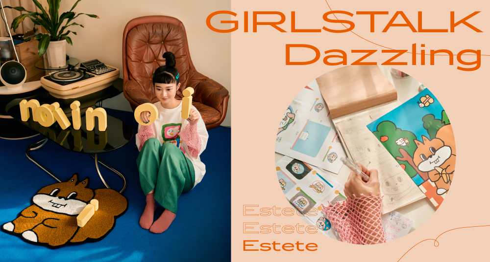 GIRLSTALK仙女特輯／用陶捏出最軟萌的療癒小天地！noii noii 品牌主理人Estete：「自由工作者的On、Off鍵很重要！」