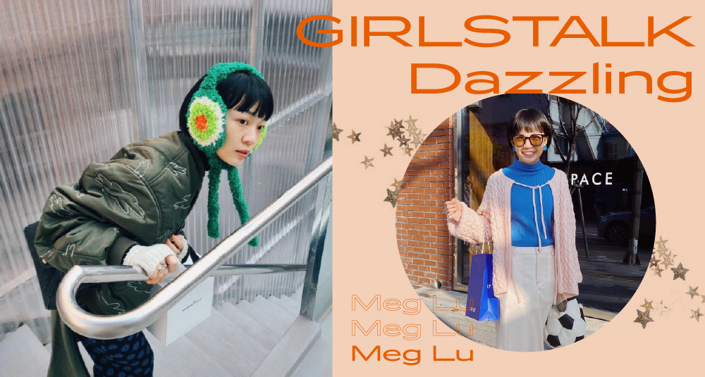GIRLSTALK仙女特輯／YouTuber、mini matters品牌主理人Meg：「工作就像一場沒有盡頭的馬拉松，必須成為自己的配速員！」