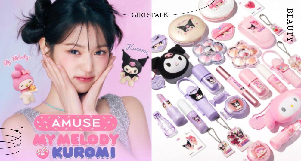 AMUSE ×《美樂蒂&酷洛米》夢幻聯名！用甜點系美妝開啟療癒冒險♡