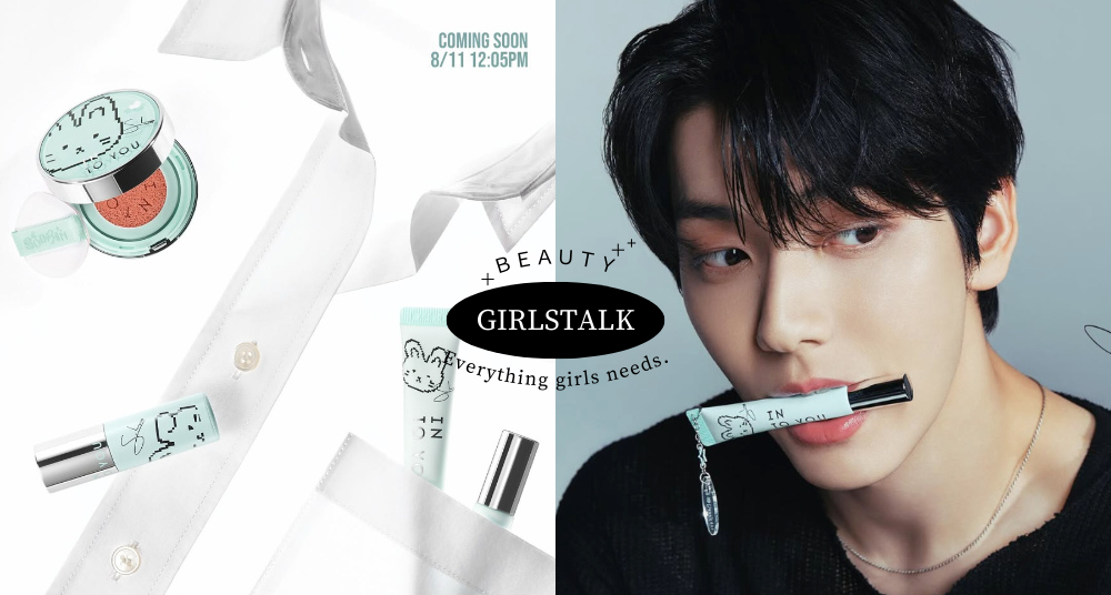 TXT 秀彬 × INTO YOU《37.2℃ 升溫》聯名系列登場！專屬 Soobin Pink，心動氛圍感一次到位♡