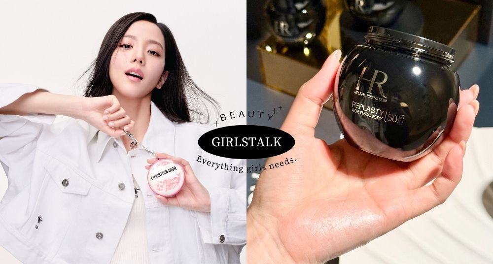 抗老、透亮、緊緻一次滿足！2025最新乳霜盤點：赫蓮娜黑繃帶升級、SK-II全新乳霜超奢華