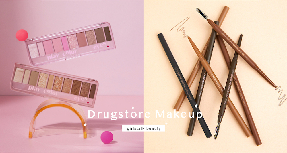 2023開架眼妝推薦：Maybelline抗暈染眼線、KISSME睫毛膏、heme眉筆…夏日必備！