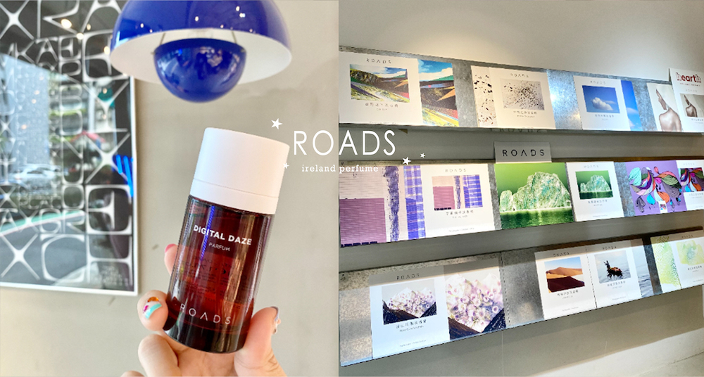 愛爾蘭藝術香氛品牌ROADS登台！每款香水搭配一幅專屬創作，帶你進入療癒畫中世界