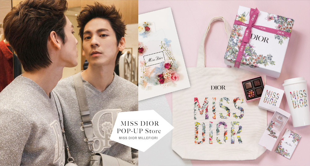 手作花卡、超美隨行杯、托特包，還有一日店長林柏宏！超浪漫「MISS DIOR花漾迪奧愛戀快閃店」登場～