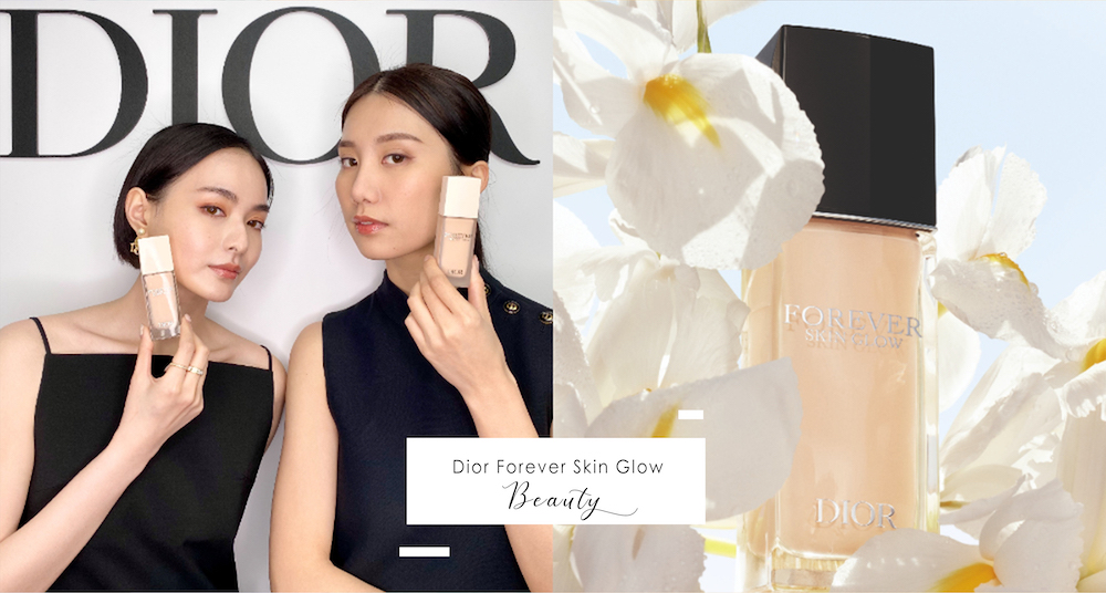 日本妹最愛底妝就是它！Dior神仙底妝系列再進化：「水潤柔光VS.氣質柔霧」兩種妝效隨你選～