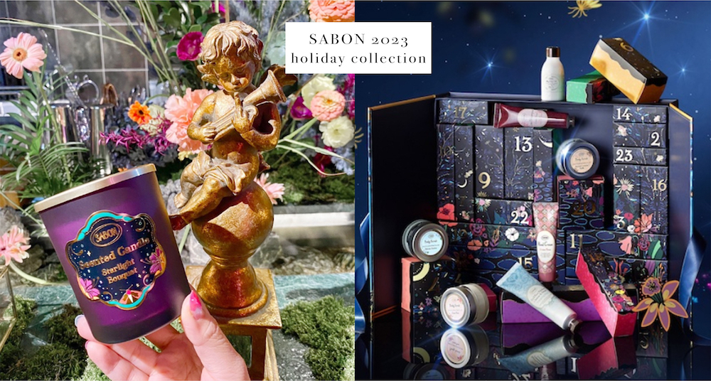 原來這就是仙女的味道！SABON 2023聖誕系列仙氣爆棚，限量香氛與12款澎湃禮盒超值得收藏～