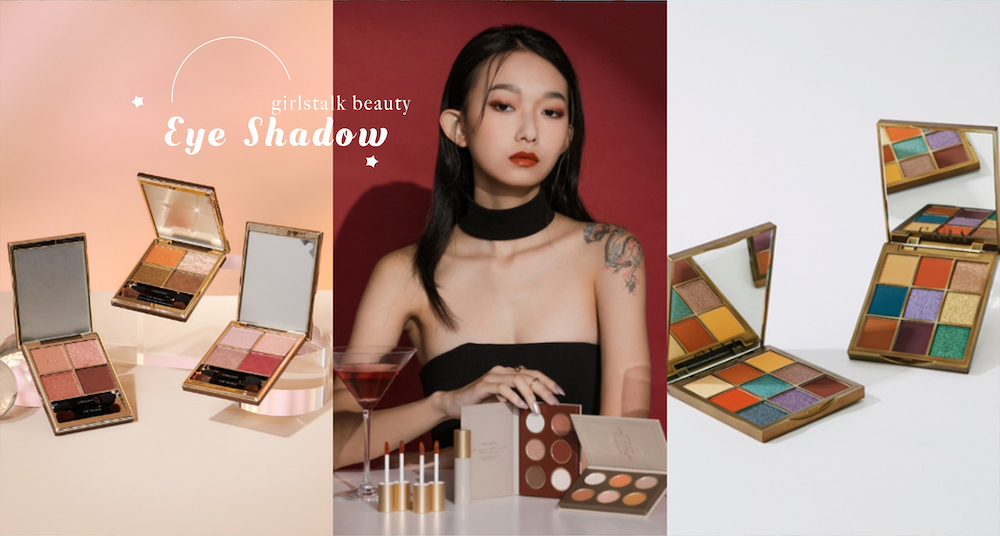 年末必收！四款高顯色、閃亮眼影推薦，CaraBeauty、A.M. Fairyland…輕鬆畫出超美派對妝容