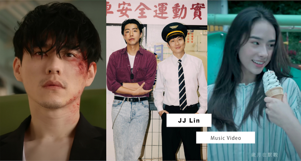 林俊傑《重拾_快樂》5首超催淚MV介紹！蔡凡熙、李程彬當男主角，每一部都美到像在拍微電影！