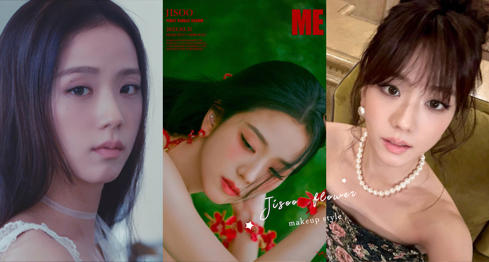 BLACKPINK御用彩妝師公開Jisoo仙女色號！珊瑚春妝、復古煙燻…〈Flower〉4種妝容風格解析