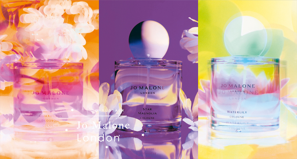 Jo Malone London春夏最浪漫系列登場！星玉蘭、水梨甜美香氣，搭配圓弧瓶身＋粉嫩瓶蓋，讓人少女心噴發～