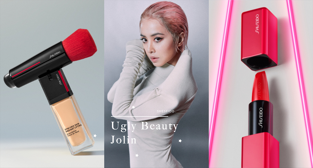 搶看蔡依林Ugly Beauty演唱會最後希望！資生堂公開天后指定彩妝，加碼送限量70組雙人套票，還有機會抽VIP特區！