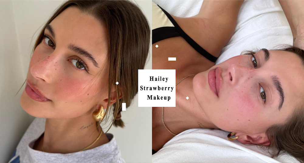 Tik Tok超夯仿妝熱潮！Hailey Bieber夏季透明感草莓妝「這樣畫」，讓日常妝容也能很有特色
