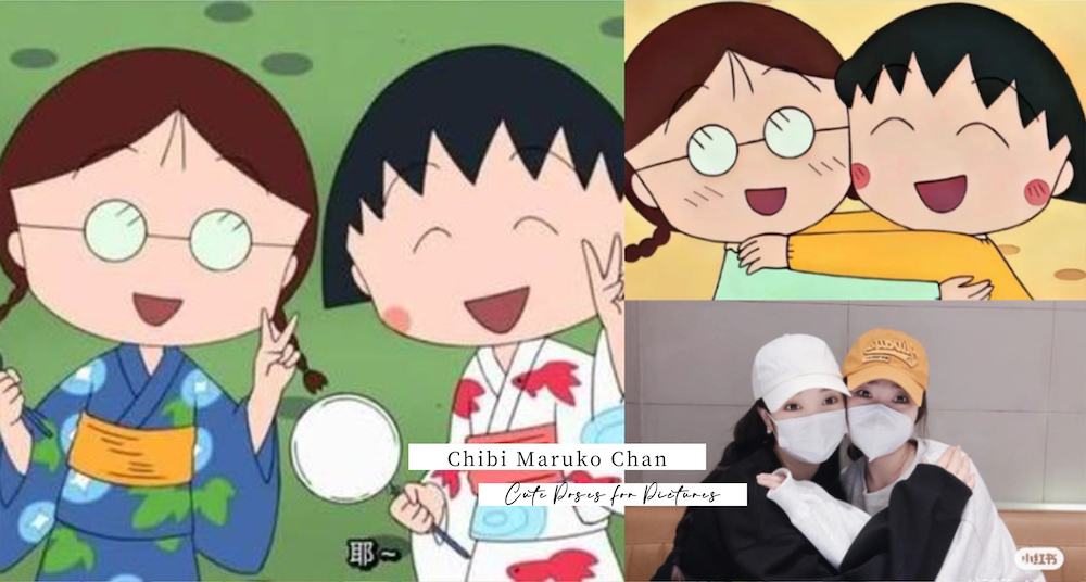 母親節就這樣拍！跟櫻桃小丸子學超實用閨蜜拍照Pose，媽媽也能拍成好姐妹