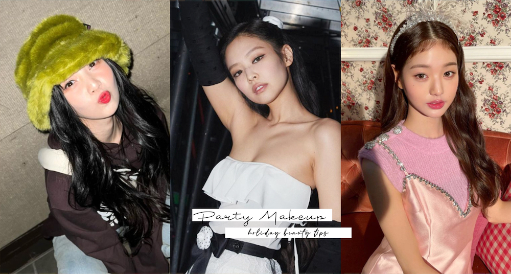 Jennie、張員瑛都在畫的妝容亮點學起來！彩色睫毛、立體高光…5個小訣竅讓派對妝容更加分