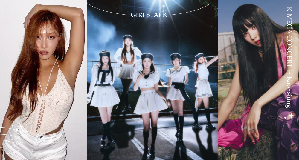 高雄韓團拼盤演唱會完整資訊一次看！華莎、Red Velvet、宣美、權恩妃通通來台開唱