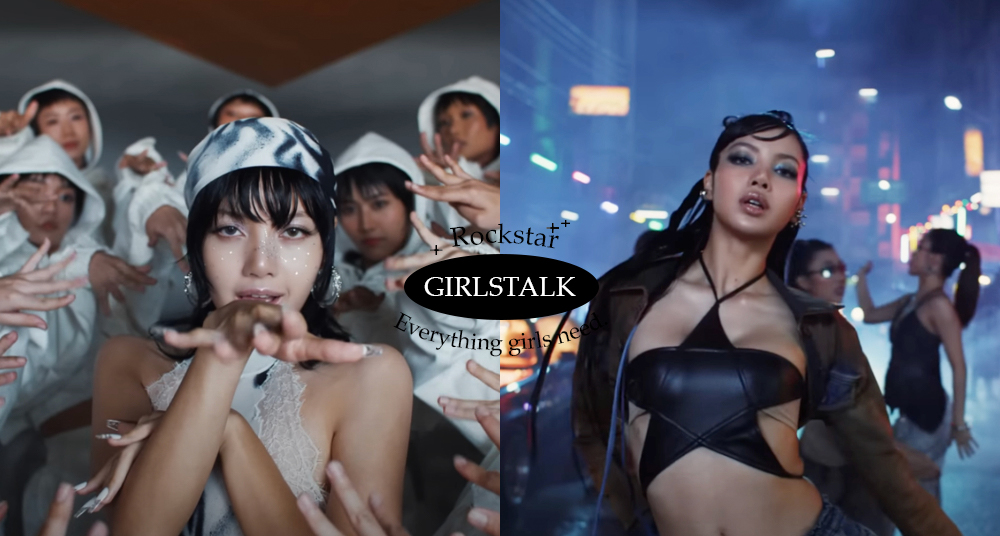 Lisa新歌〈Rockstar〉連換4套造型辣翻！MV上線半小時破百萬觀看