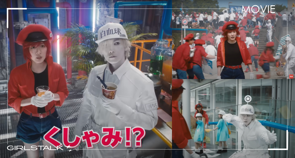 日本超人氣漫畫《工作細胞》真人版太可愛！佐藤健當白血球打擊犯罪、永野芽郁扮紅血球勤奮工作