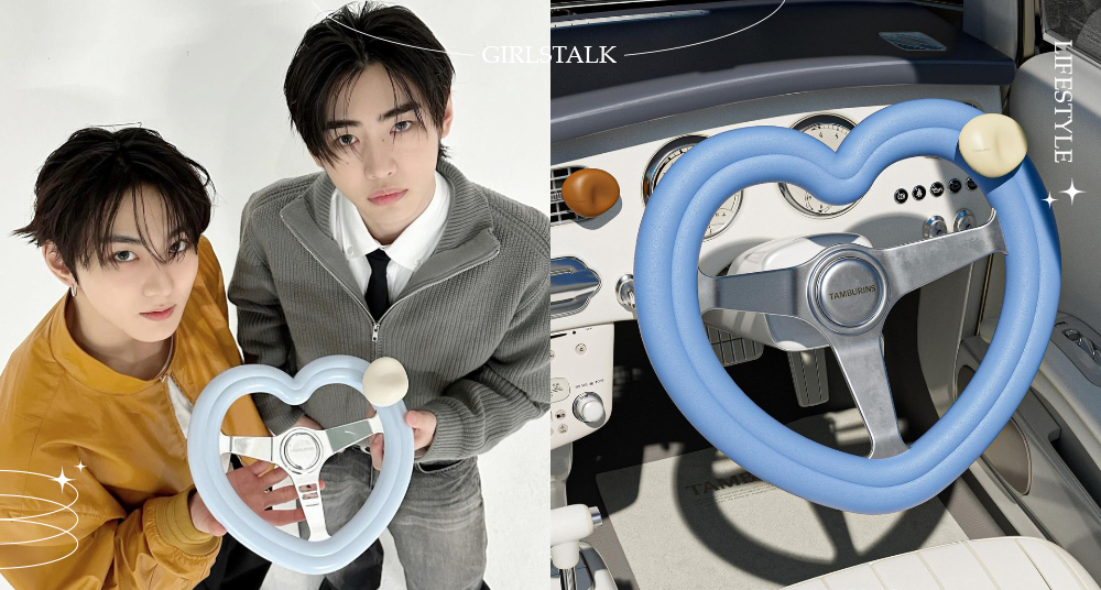 話題製造機TAMBURINS再推新品！超可愛汽車擴香、愛心方向盤，四款香氣男生女生都會淪陷♡